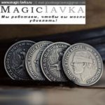 Монета Antique Silver Fnish Coins1902