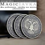 Монета Antique Silver Fnish Coins1902 (3см, серебро) — изображение 4