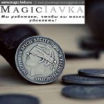 Монета Antique Silver Fnish Coins1902 (3см, серебро) — изображение 3