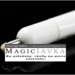 Свеча появляющаяся — изображение 2
