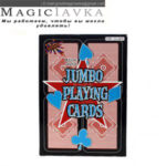 Большие карты JUMBO 16,7 на 10,7 — изображение 2