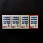 Кнопка вызова Деда Мороза — изображение 2
