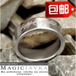 Магнитное кольцо с гравировкой (Кольцо Всевластия) — изображение 2