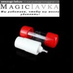Свеча исчезающая