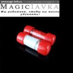 Свеча исчезающая — изображение 2