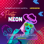 Комедийный фокус "Шляпа" PARTY NEON (1 уп/10 шт) — изображение 2