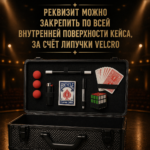 Профессиональный кейс иллюзиониста от Всемогусева — изображение 4