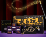 Набор фокусов Classic Magic Toy Set маленький черный — изображение 3